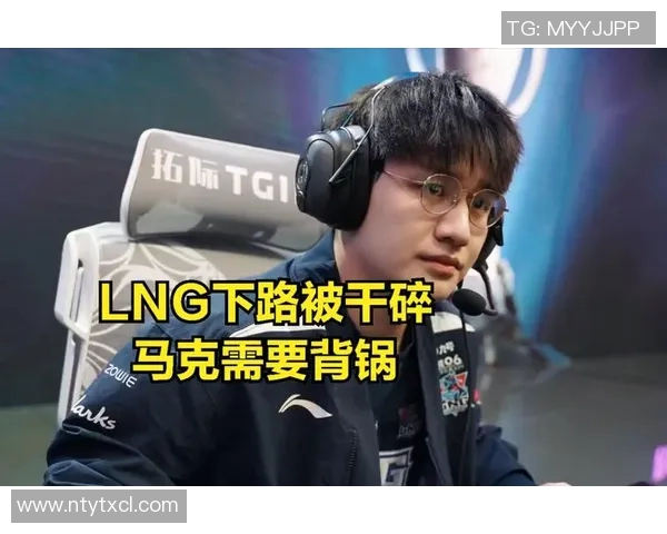 LNG战队在英雄联盟S15赛季技术排名创新高电竞比分引发热议