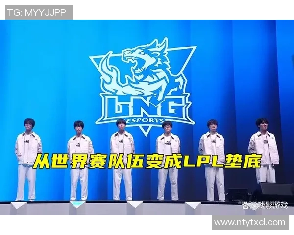 LNG在S15电竞总决赛冠军杯中的状态表现全面分析与点评
