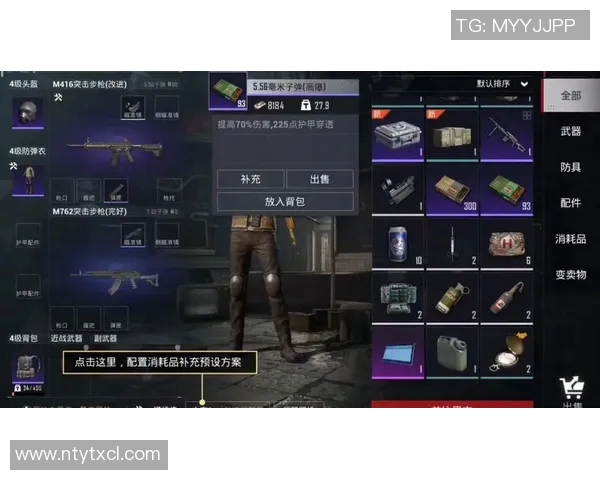 s15电竞总决赛和平精英装备选购最佳游戏本推荐指南与评测