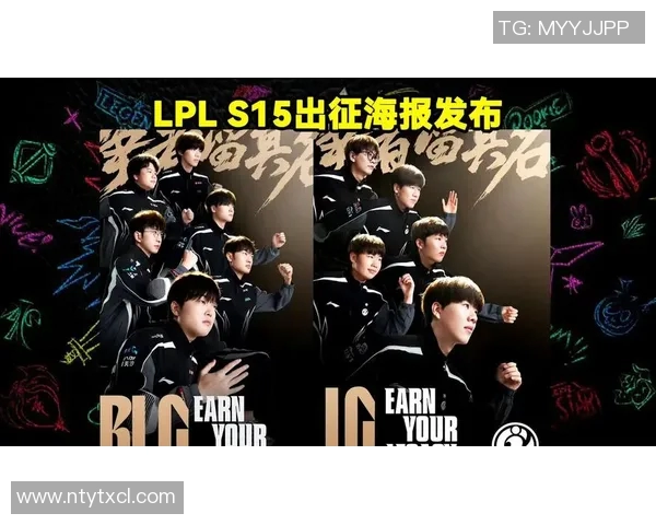 深入分析S15电竞总决赛中WE战队独特的进攻策略与战术执行