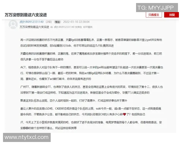 esports数据和平精英战术分析LNG战队边路渗透策略与执行细节探讨 esports数据和平精英战术分析LNG战队边路渗透策略与执行细节探讨