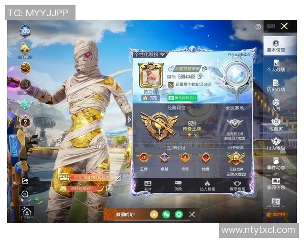 2026电竞新闻和平精英焦点V5节奏探讨与游戏策略的深度分析与分享